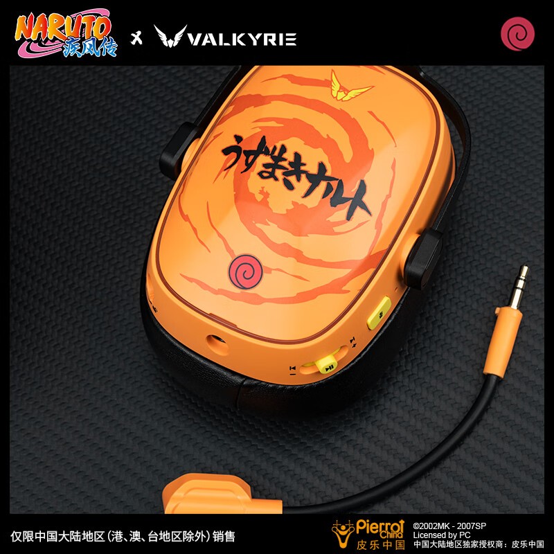 VALKYRIE x Naruto VKS1 Wireless Gaming Headset - Naruto Edition