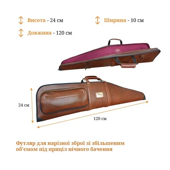 Case For Rifle Bag 120 Cm Acropolis