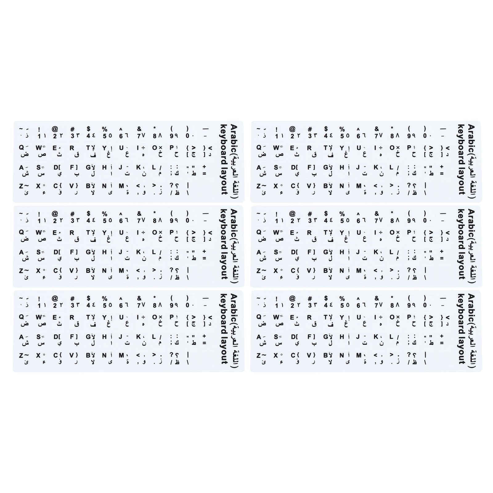 Arabic Keyboard Stickers Cover Frosted White Background Black Lettering, 6pcs