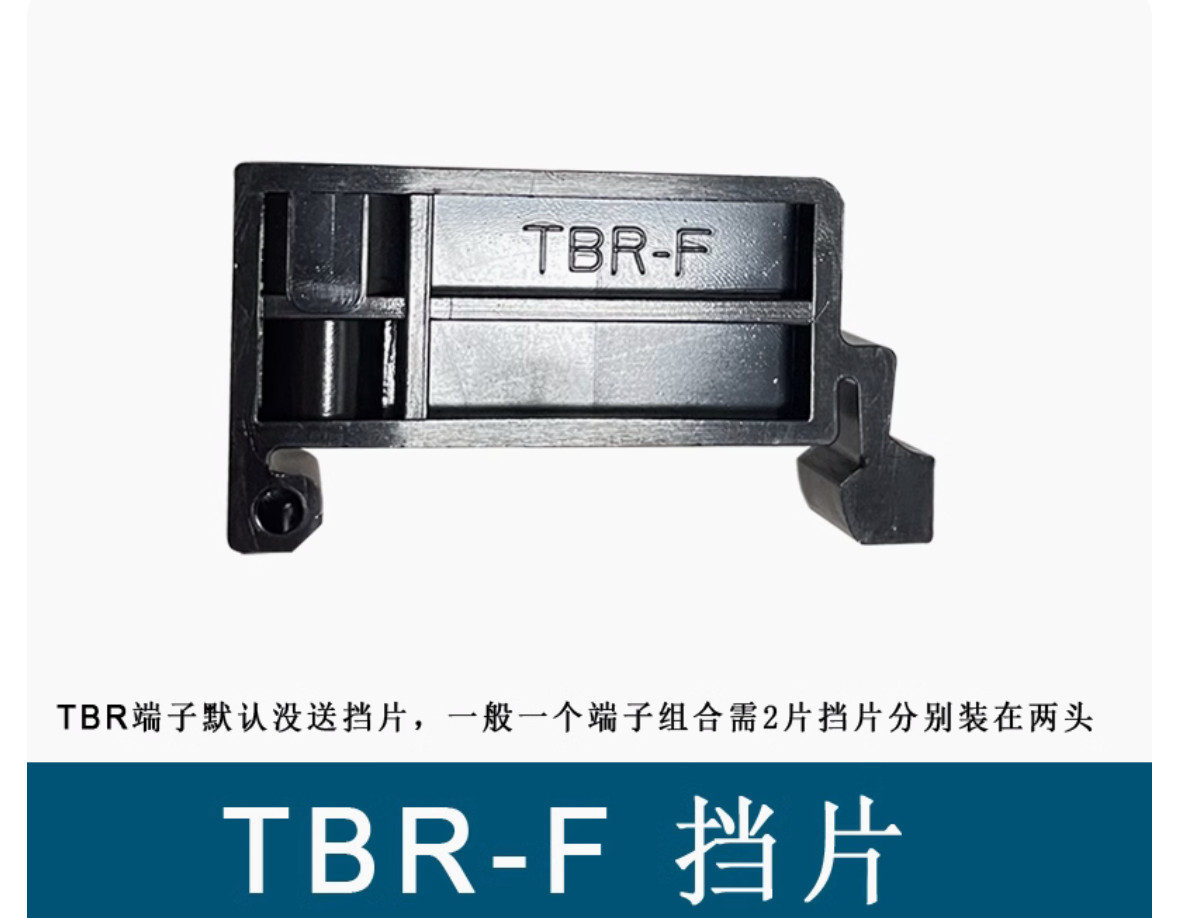 20PC New tend Rail type terminal TBR-10 #LL