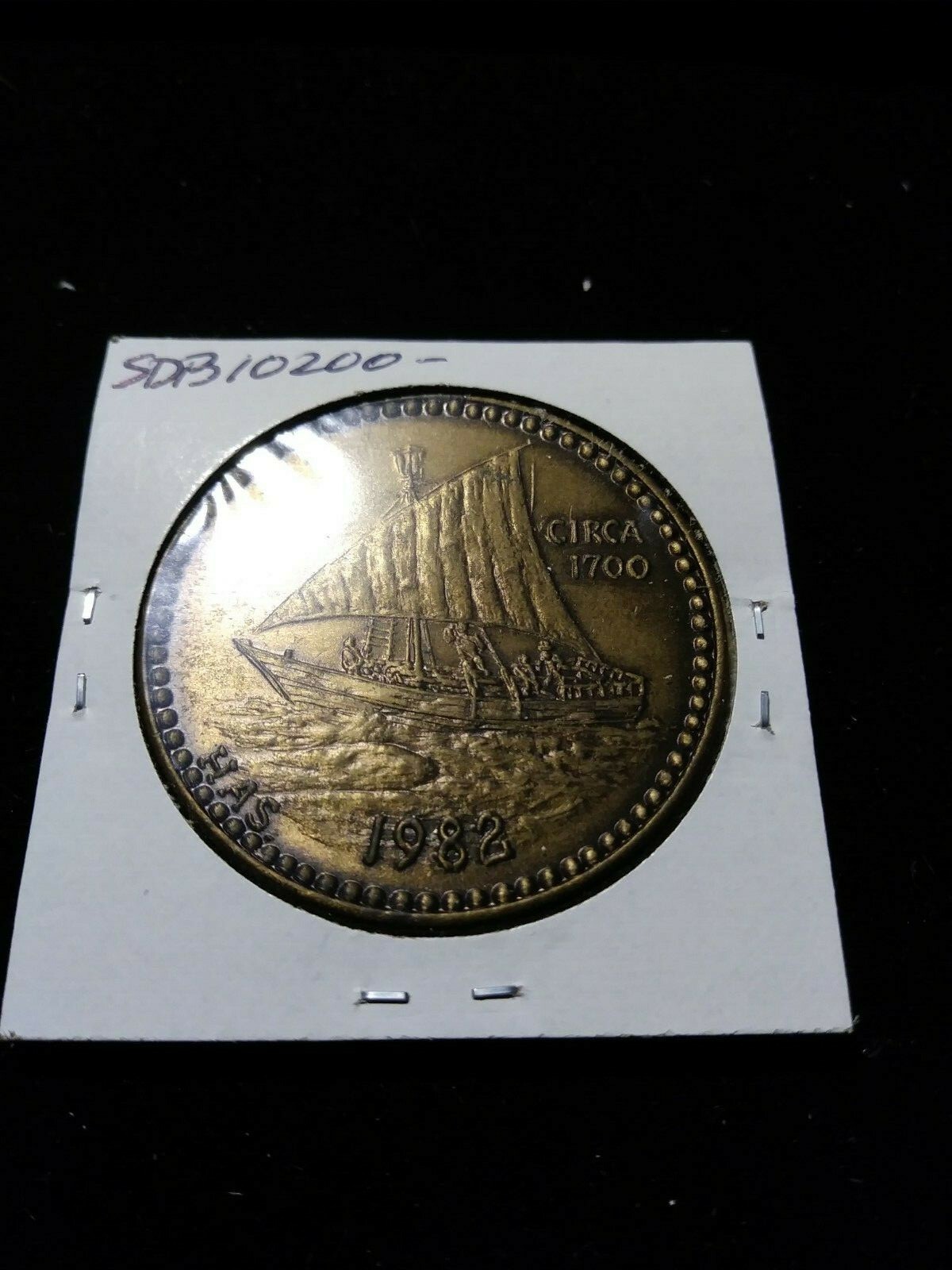 1982 Poseidon Antique Bronze Doubloon - Mardi Gras