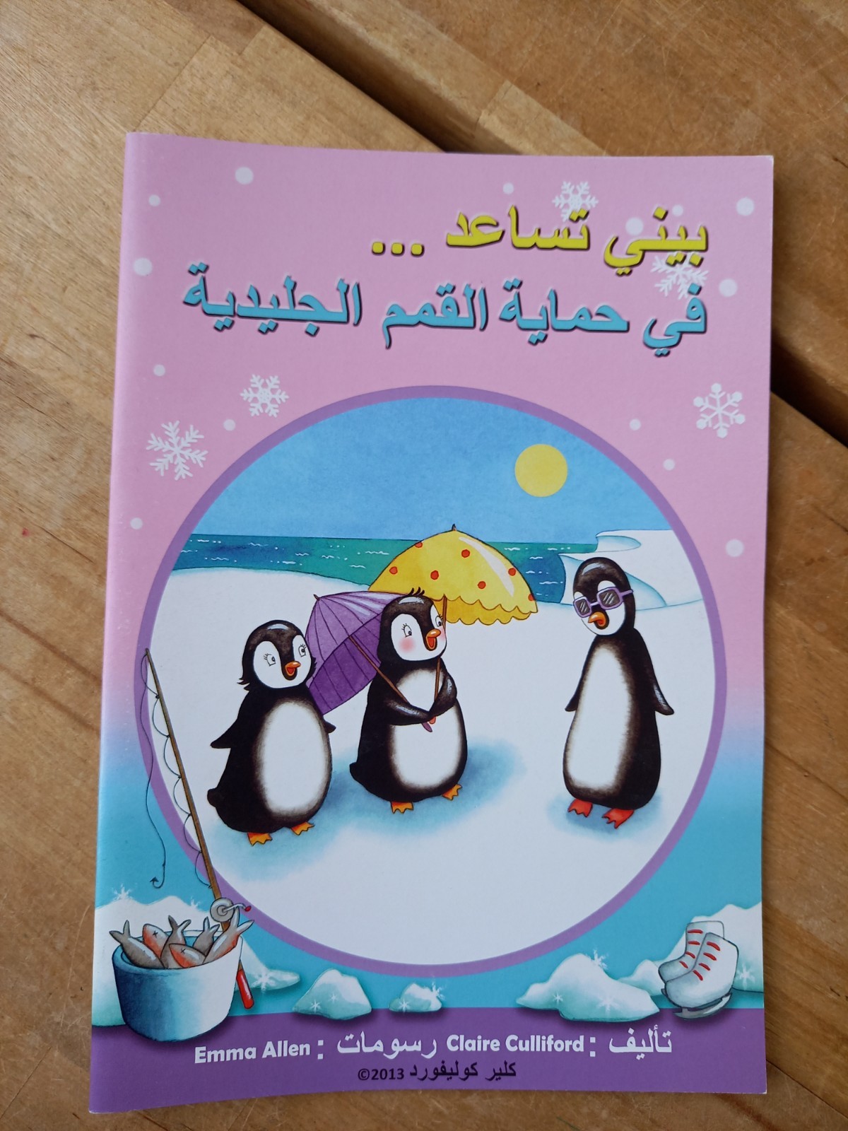 Penny Helps Protect the Polar Ice Caps ARABIC Paperback Claire Culliford 2015