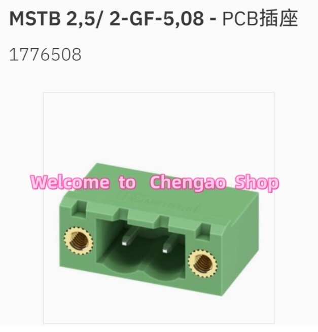🔥 ✅ 10 PCS  New   MSTB 2.5/ 2-GF-5.08   1776508  Socket #B4888S    CL