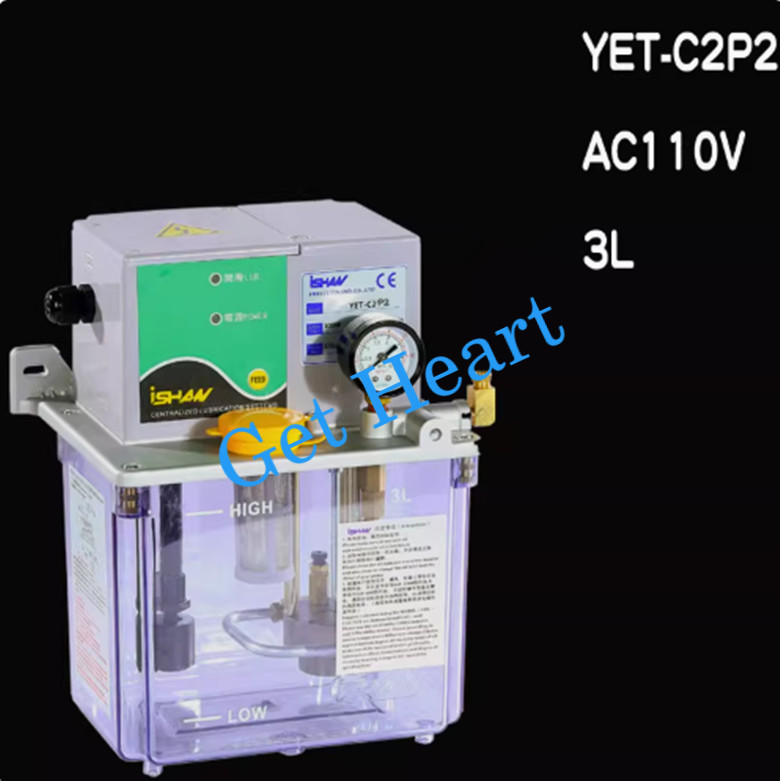 new ISHAN automatic lubricating oil pump YET-C2P2-3L-110V DHL or fedex or UPS