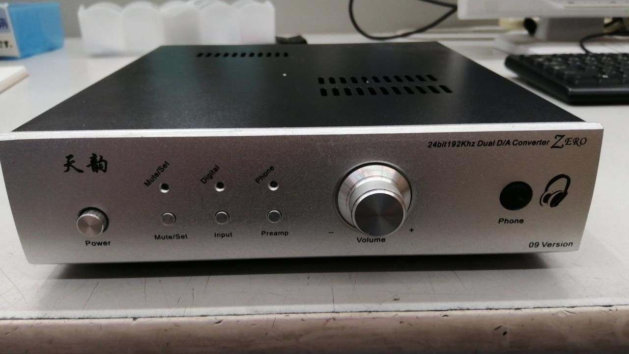 Tianyun Power Amplifier Zero Used