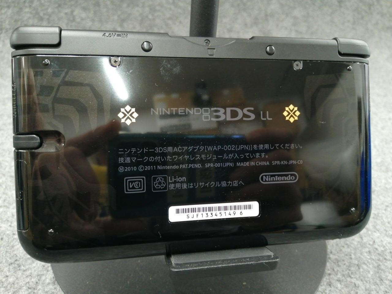 NINTENDO SPR-001 Monhan 4 3DSLL