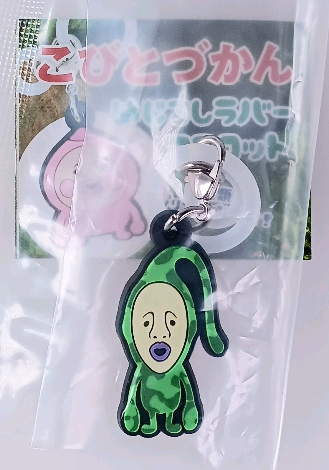 Kusamadara Okobito - Kobito Zukan Marker Rubber Mascot From Japan