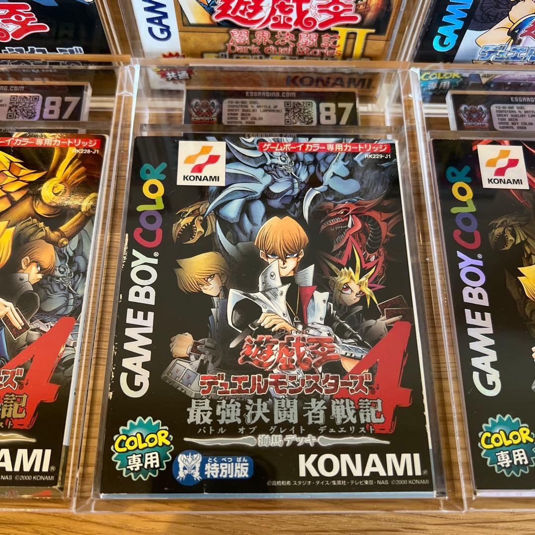 Yu-Gi-Oh Duel Monsters 1 2 3 4 Game Boy Color 6 Games ESG 87 Graded Konami Japan