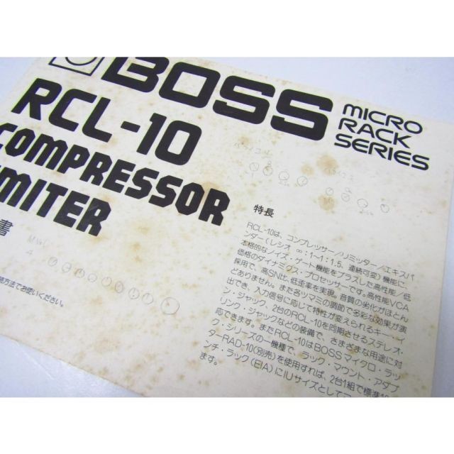 BOSS RCL-10 Compressor Limiter Micro Rack Guitar Effects Unit used