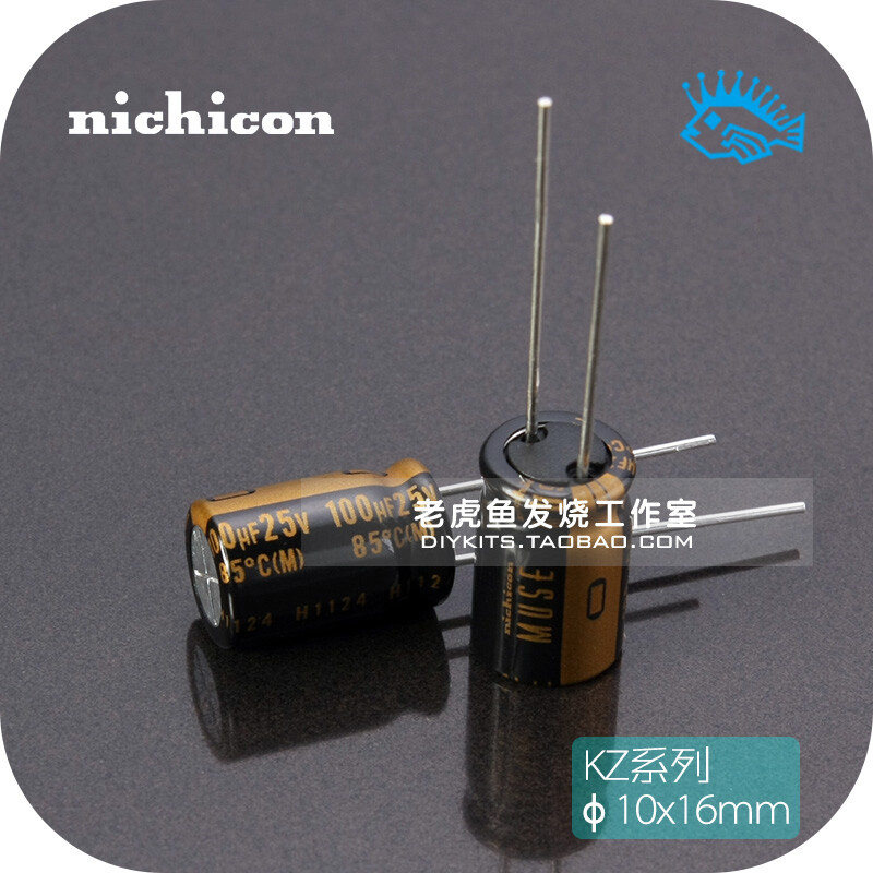 Nichicon 100uF 25V KZ MUSE series 25V100uF 10x16mm fever Hi-Fi audio capacitor