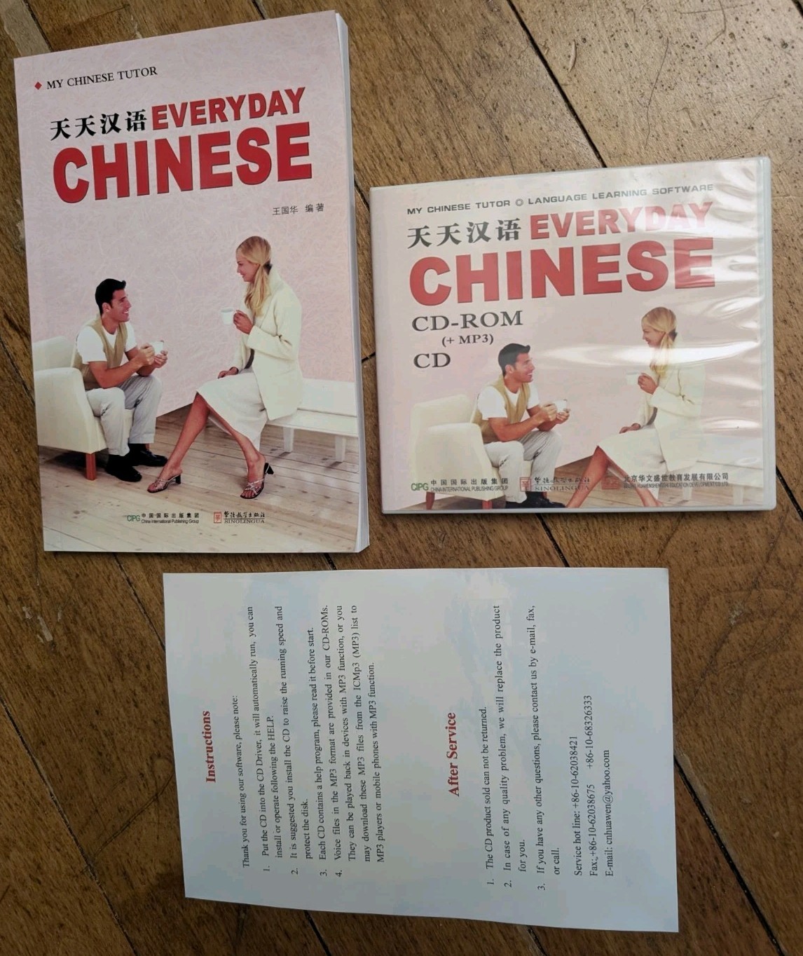 My Chinese Tutor Language Learning Software Mandarin PC CD-ROM + MP3 Lot Of 3