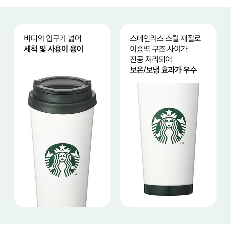 Starbucks SS Elma House Tumbler 473ml Stainless Cup Ice Hot Coffee Official