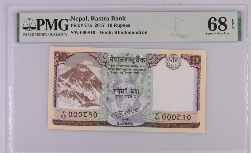 Nepal 10 Rupees 2017 P77a UNC / PMG Superb GEM68EPQ - Low #810