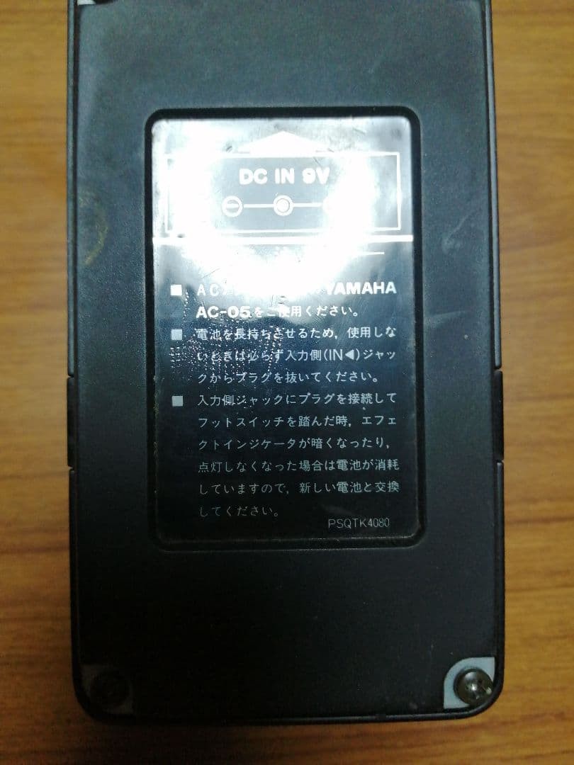 DISTORTION DI-100 GE-100 Chorus 3 Units