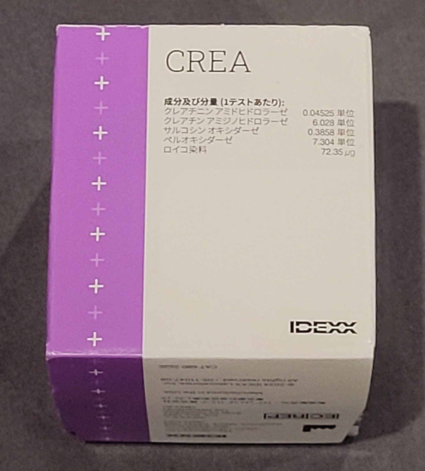 Idexx Catalyst Crea 98-11074-01 (Expires 12/2027)