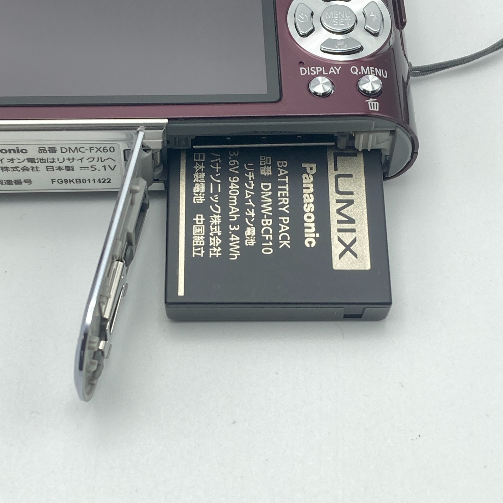 Panasonic Lumix DMC-FX60 Violet 12.1MP Digital Compact Camera Boxed