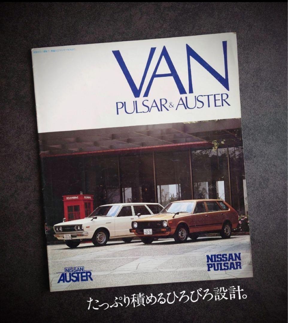 Catalog 1980First generation Nissan Pulsavan Oostervan