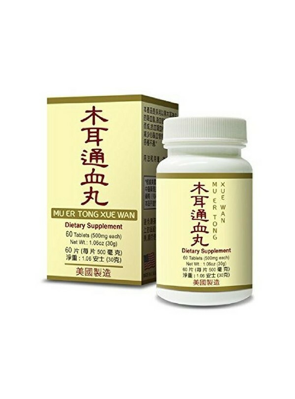 Cardiac Formula - Mu Er Tong Xue Wan - Herbal Supplement for a Healthy Heart