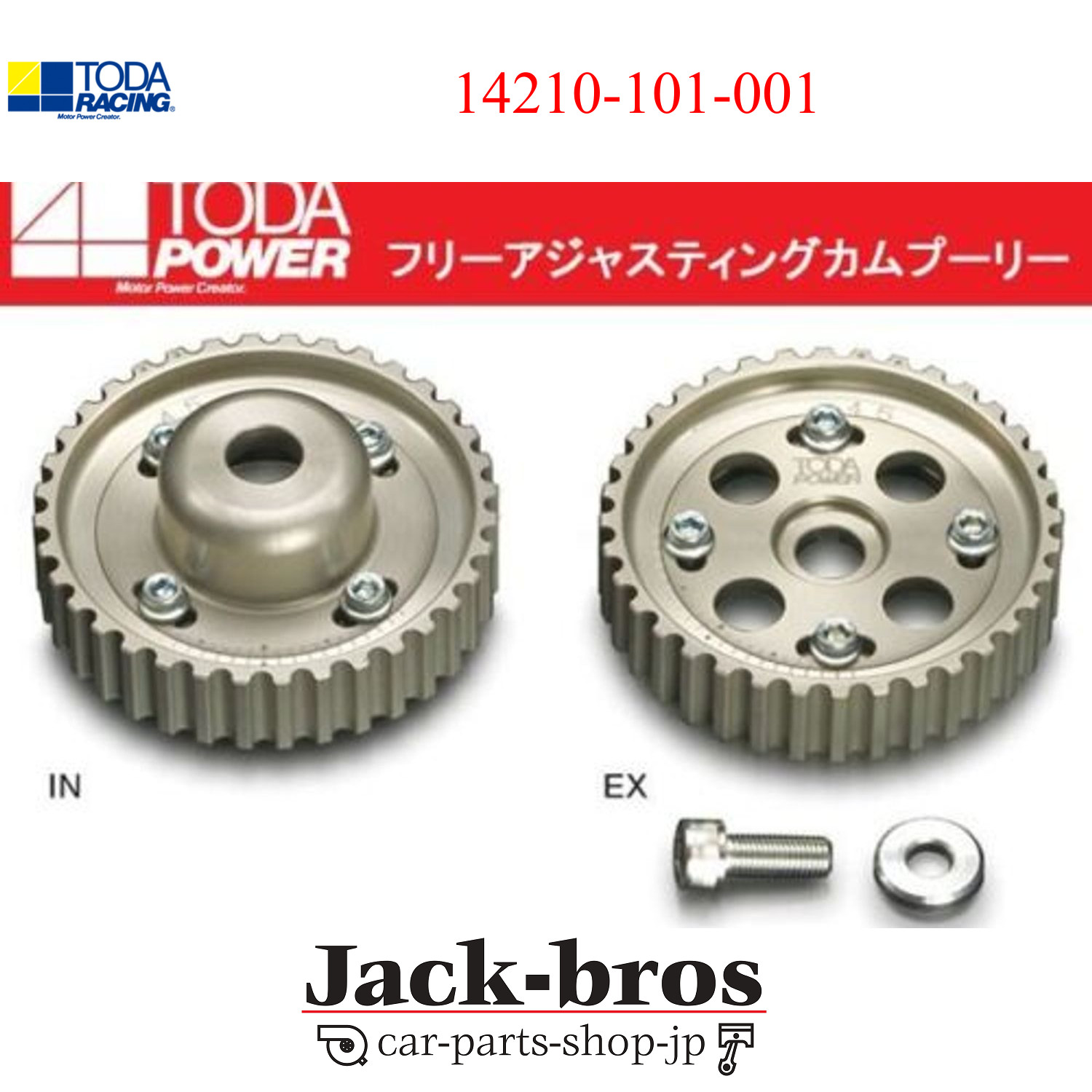 TODA OEM FreeAdjusting Cam Pulley For LEVIN for 101 4AG-5valve IN＆EX SET