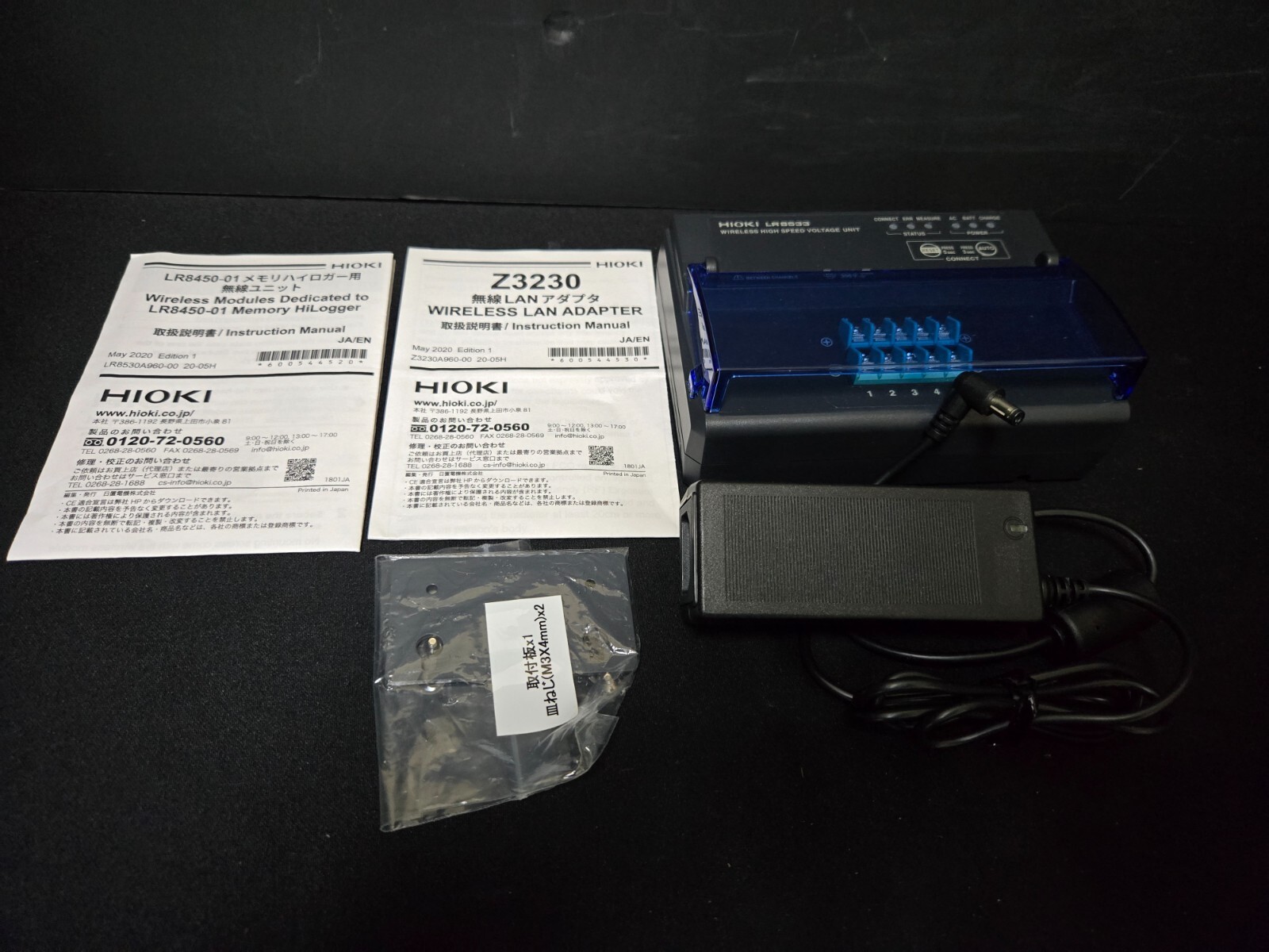 Hioki LR8533 Wireless High Speed Voltage Unit (2831)