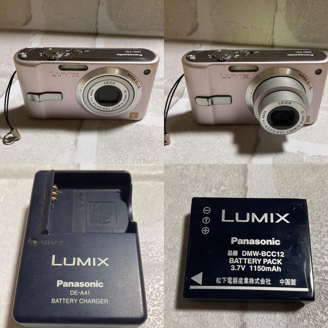 Panasonic LUMIX DMC-FS1 Pink Compact Digital Camera with Charger and Strap