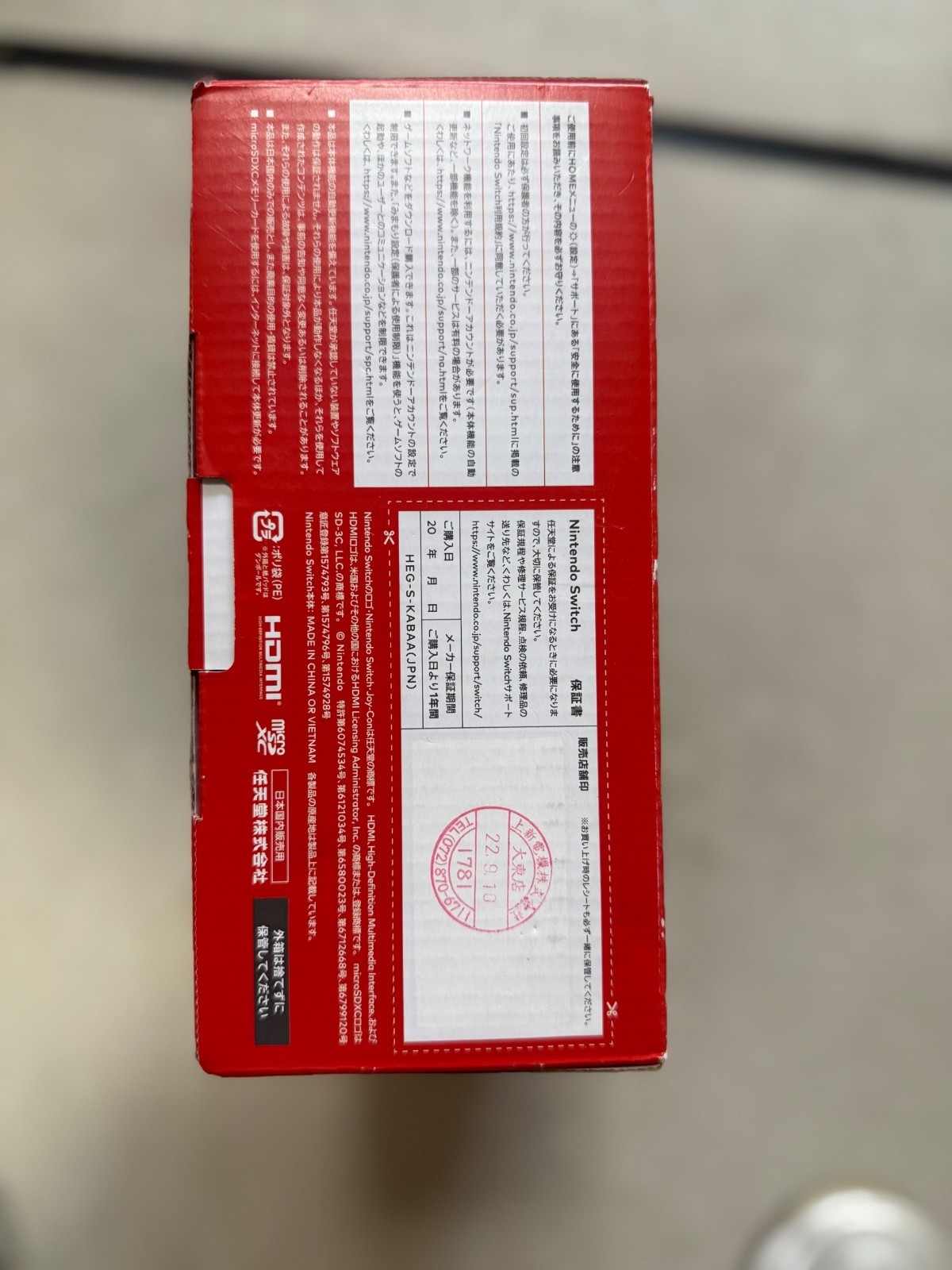 Nintendo Switch OLED Set - Black japan