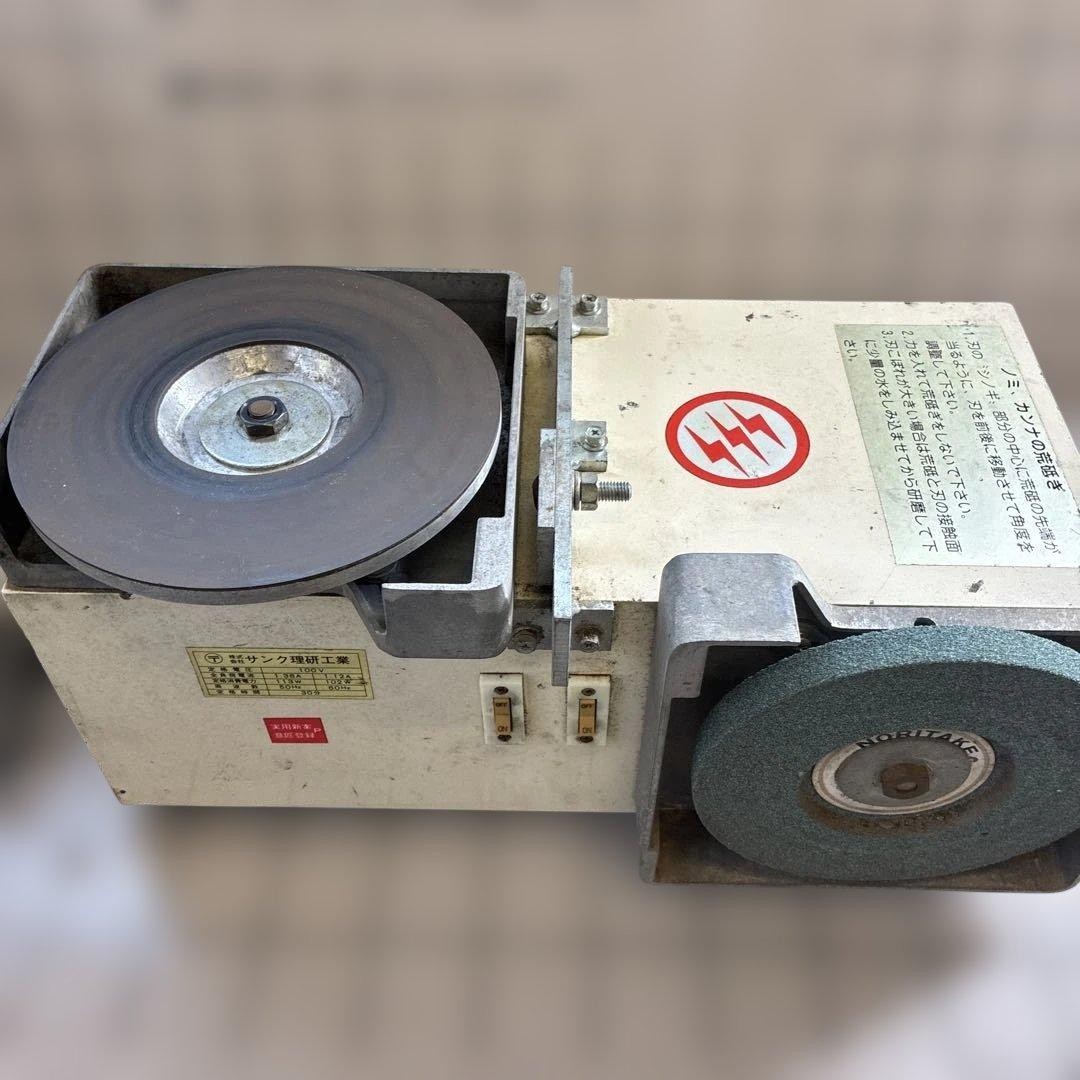 Sanku Riken Kogyo Sanku Sharpener Blade Grinder Machine Used