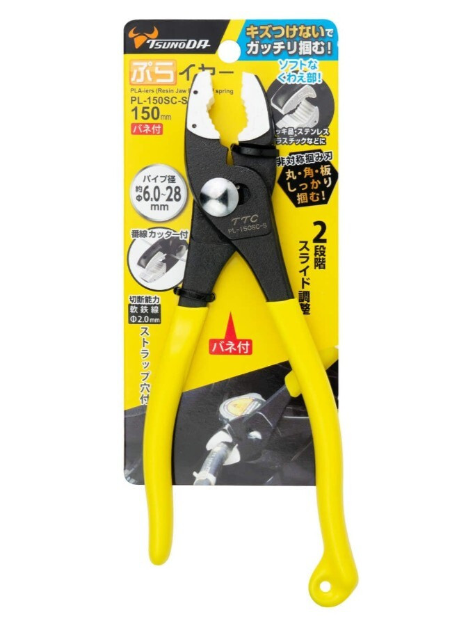 new Tsunoda TTC Soft Jaw Pliers 150mm PL-150SC-S from Japan