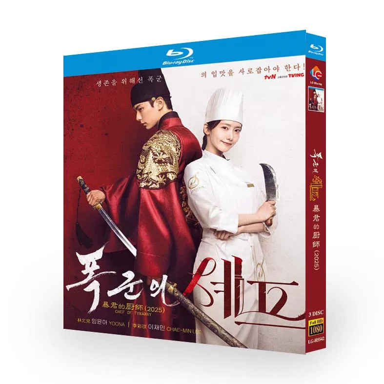 Korean Chef of Tyranny / Bon Appetit, Your Majesty English Subs