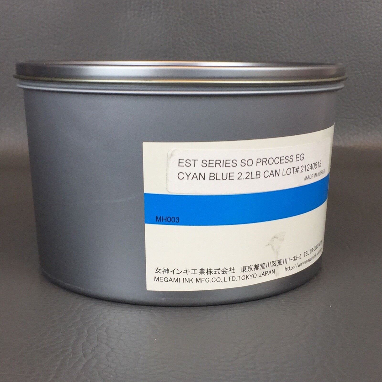 SO PROCESS EG **CYAN BLUE** OFFSET PRINTING INK - SOY BASED 2.2 LBS MEGAMI INK