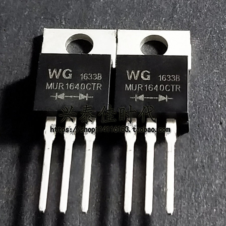 10PCS MUR1640CTR 16A/400V TO-220 Fast Recovery Diode