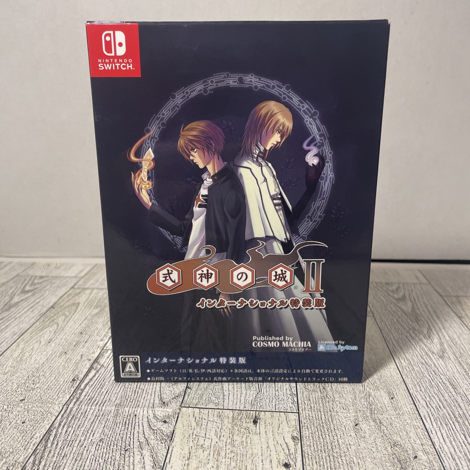 Castle of Shikigami 2 international Special Edition Switch CIB Soundtrack Sealed