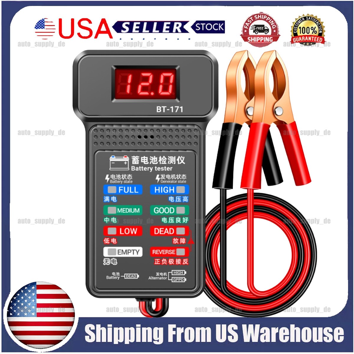 Car 12V Battery Tester Digital Analyzer Car Auto Battery Load Cranking Tester