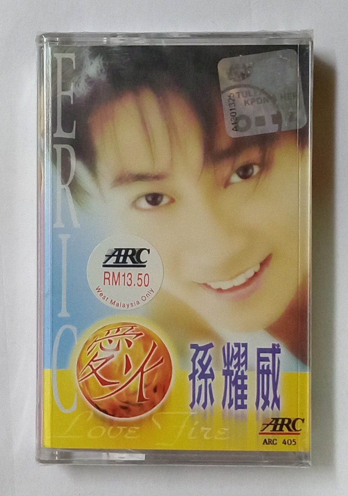 孙耀威 Eric Suen 爱火 金点唱片 全新未拆封马来西亚版卡帶磁带 Malaysia Cassette Brand New Sealed (95)