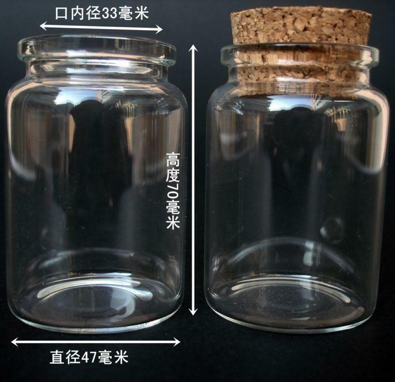 1pcs 80ml Empty Sample Vials Clear Glass Bottles with Corks Jars