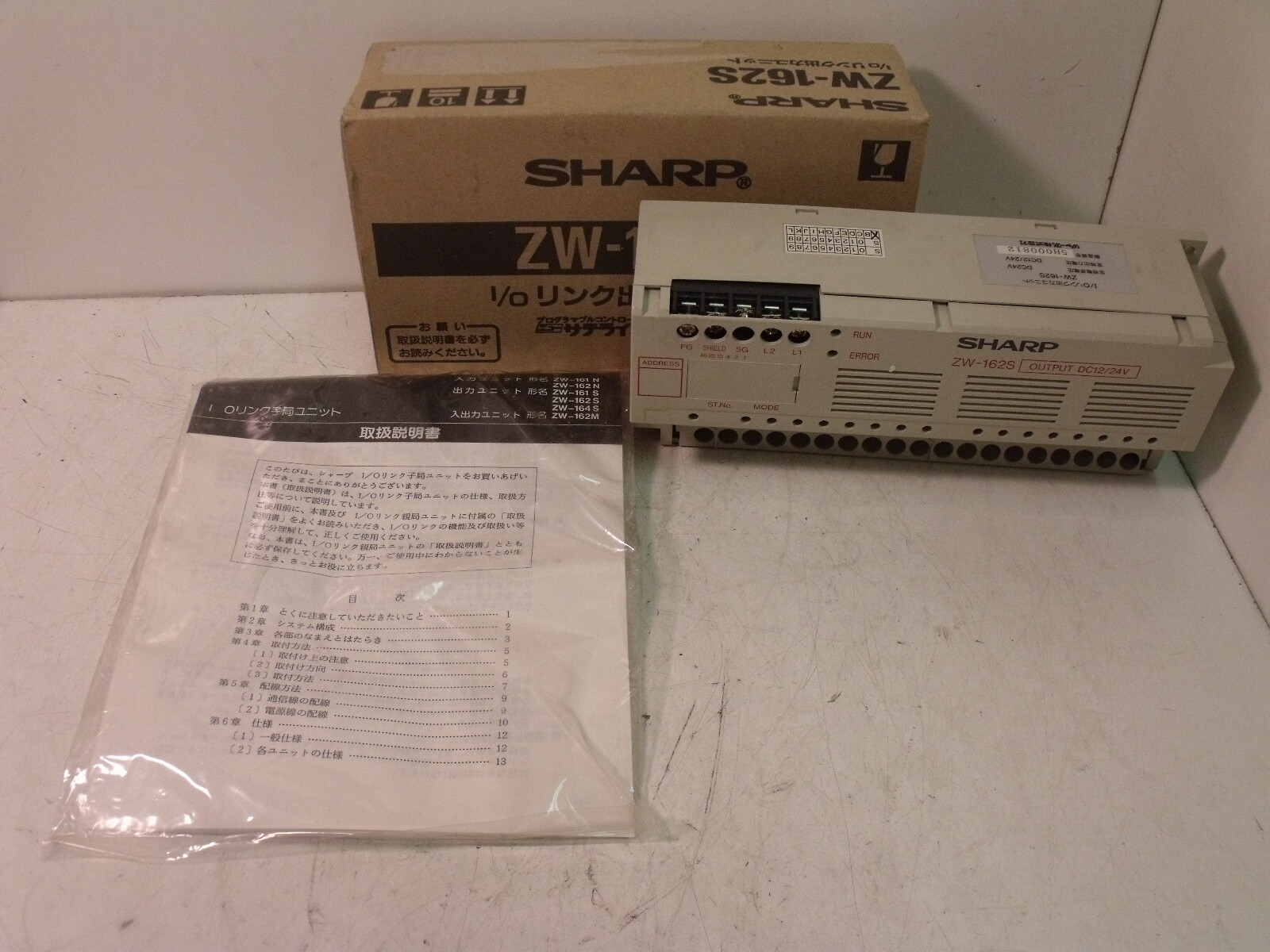 NIB Sharp ZW-162S Output Module