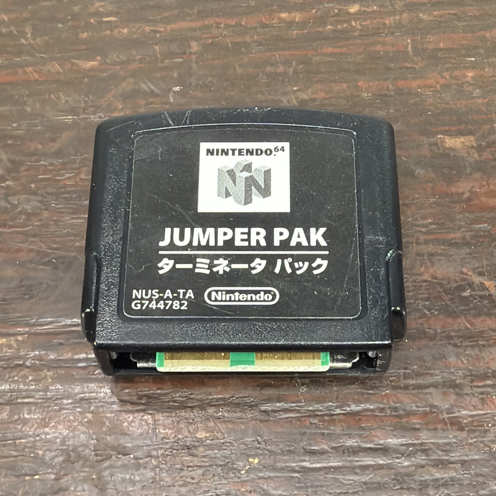 Authentic Nintendo 64 Jumper Pak N64 NUS-008 Official OEM Japan