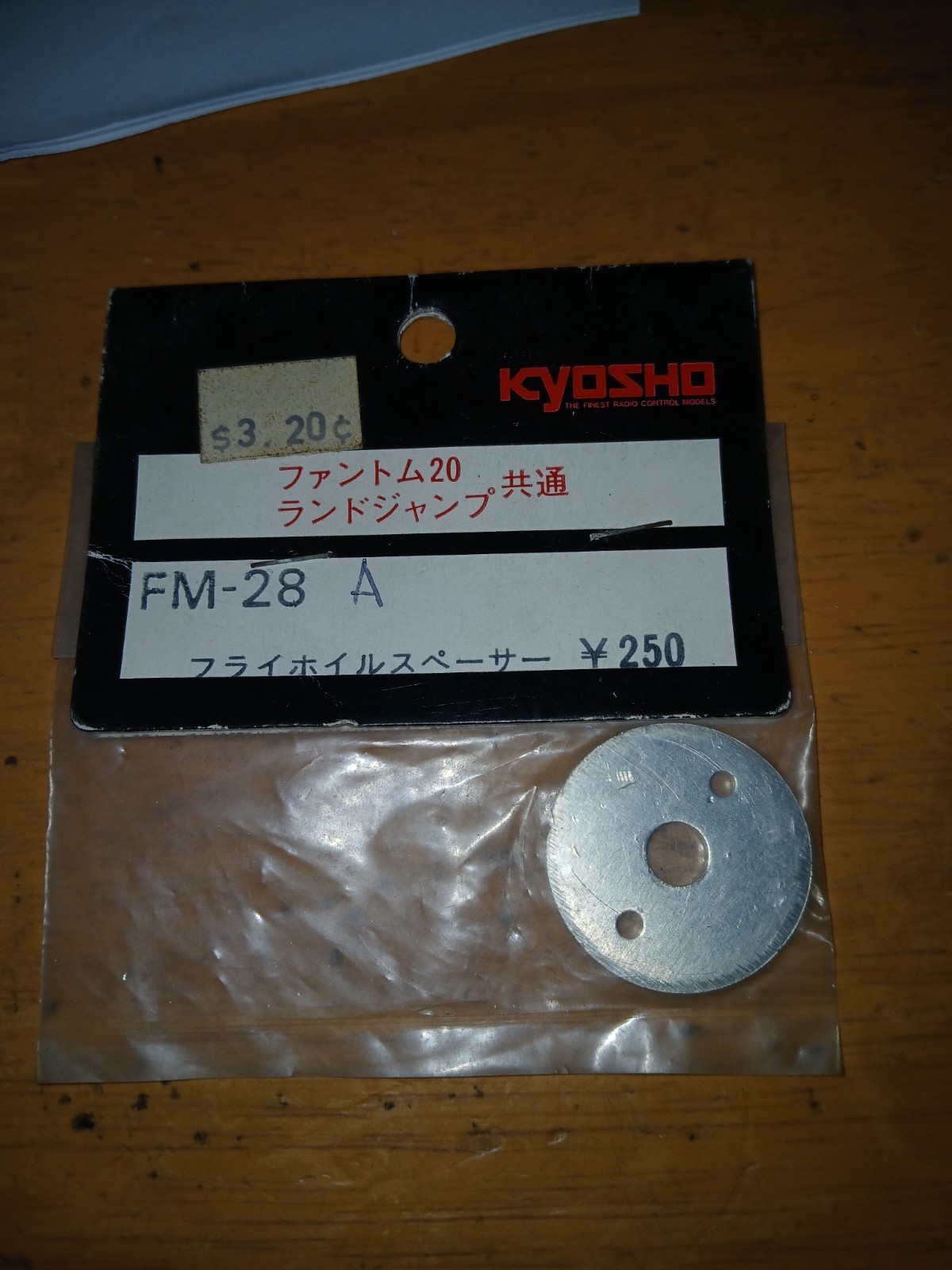Kyosho Landjump FM-28A Integra 4WD spacer vintage OLD RARE NEW IN PACK