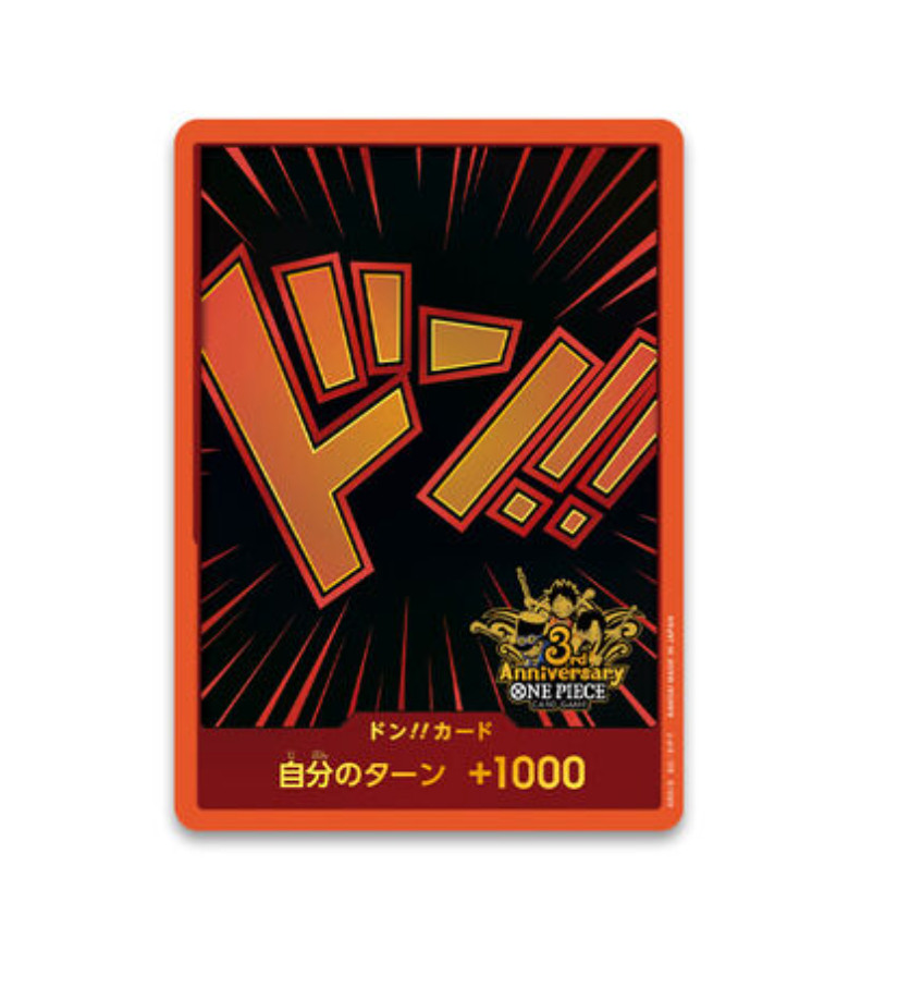 One Piece Card Game 3rd Anniversary Don!! 10 pcs Unopened Pack Limited Japanese