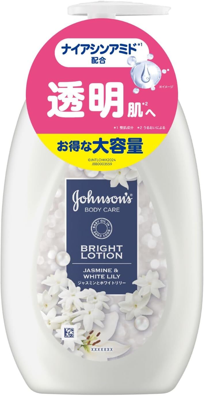 Johnson Body Care Vibrant Radiance Aroma Milk Jasmine & White Lily 500mL Japan