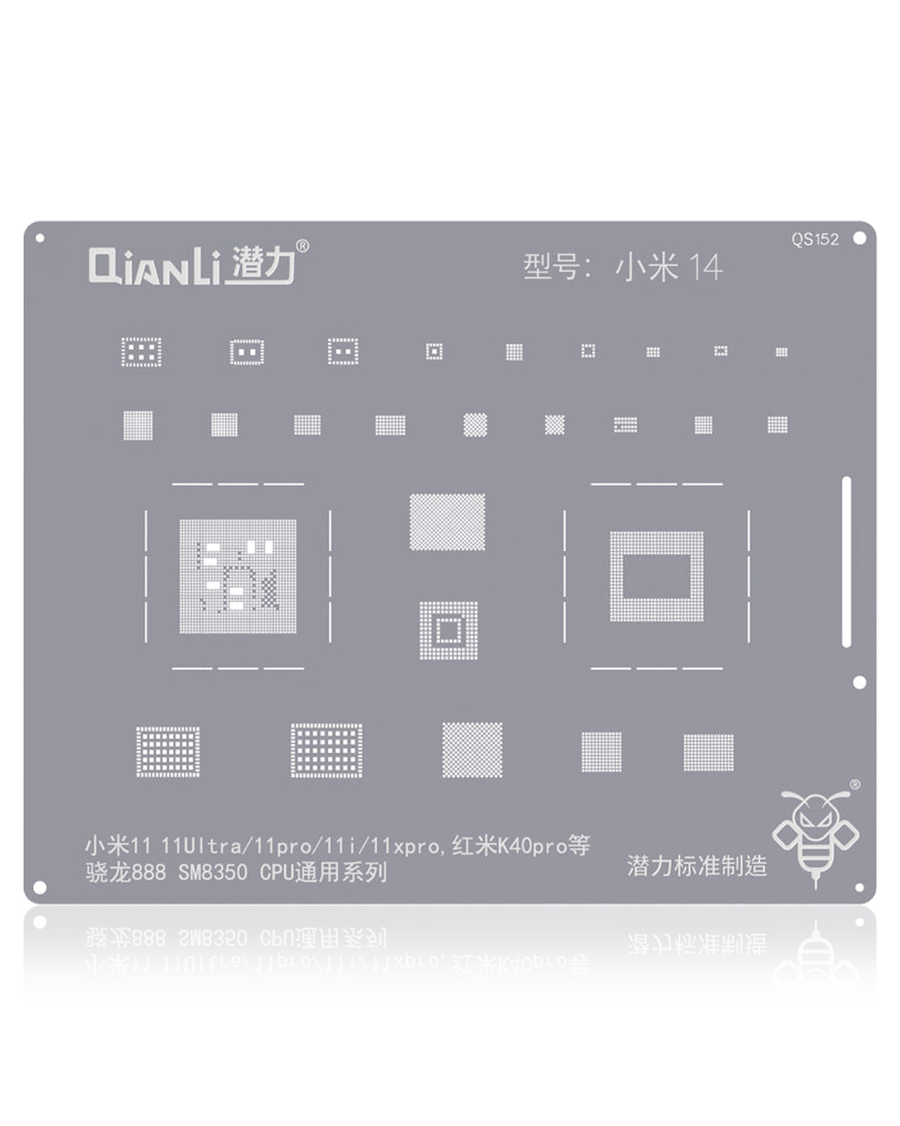 Replacement Bumblebee Stencil (QS152) For Xiaomi 14 (Qianli)