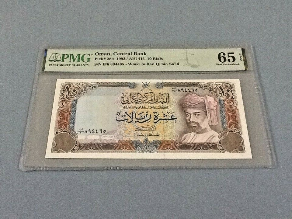Oman 10 Rials P-28b 1993  PMG 65 EPQ