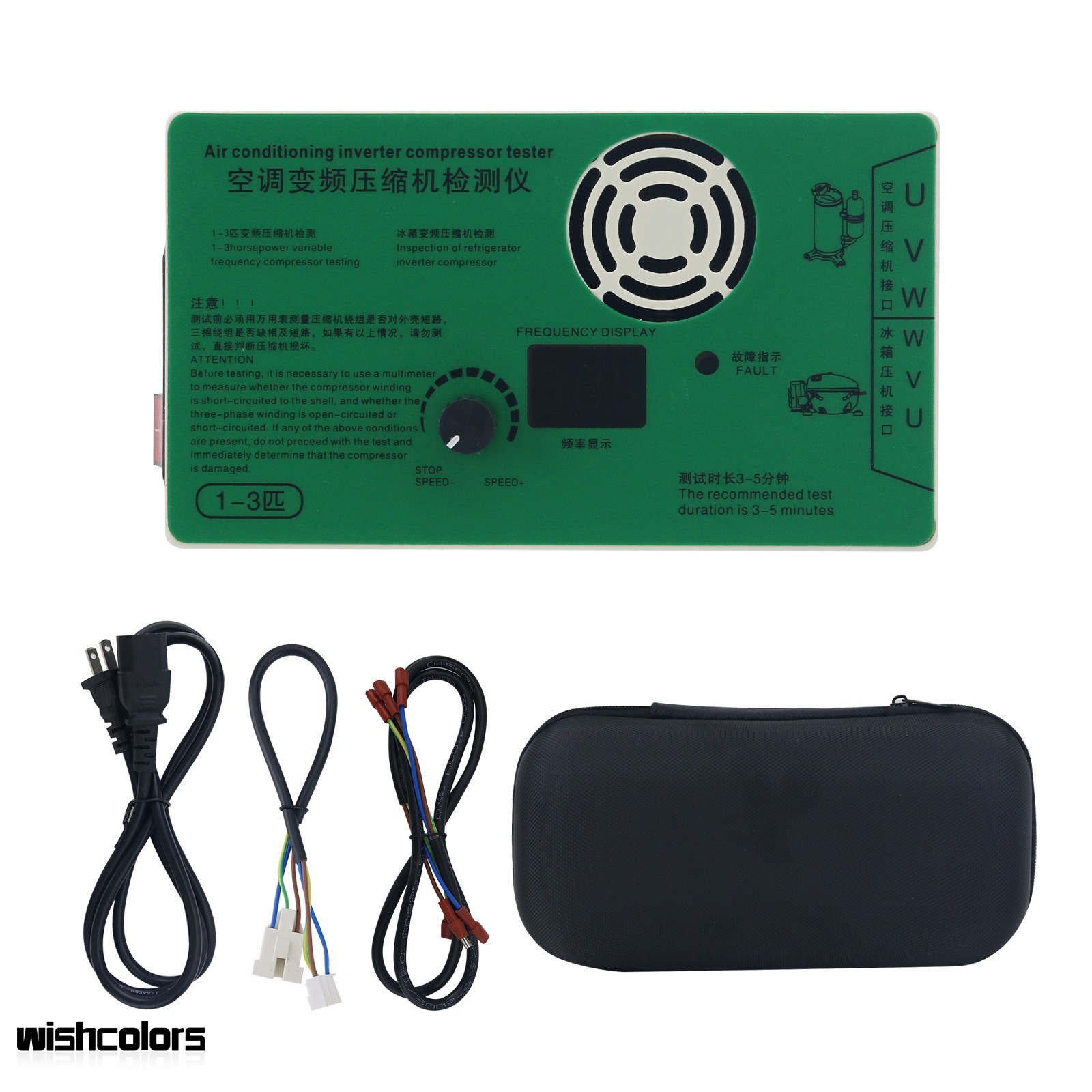 1-3HP Air Conditioner/Refrigerator Inverter Compressor Tester 1500W+DC Fan Test