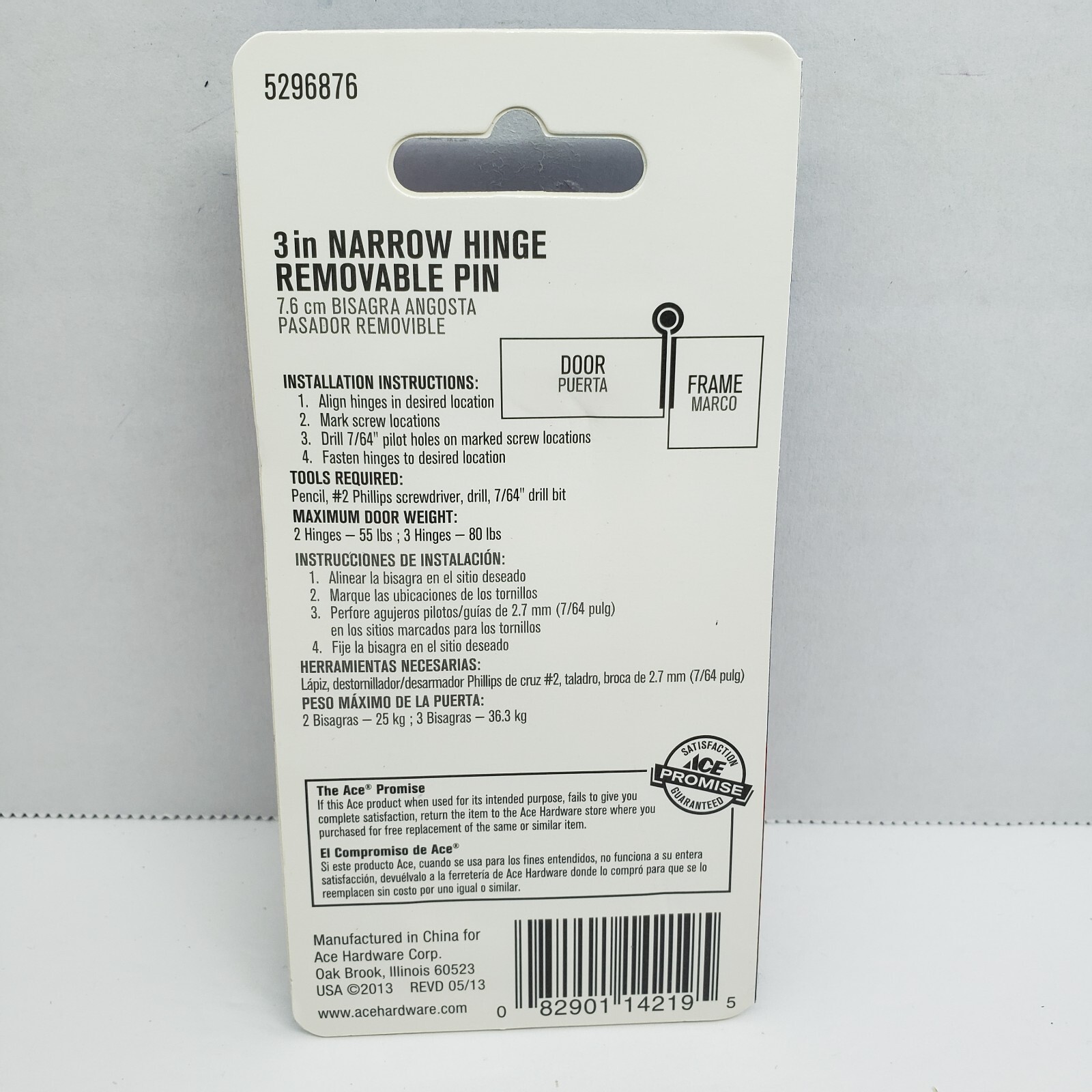 ACE Narrow Hinge Removable Pin Bright Brass 3" #5296876 2 PACK