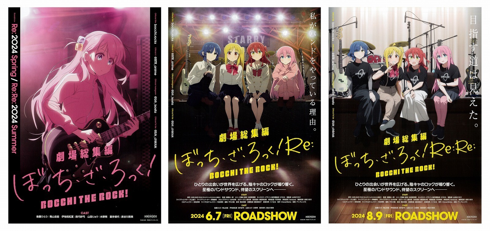 Bocchi The Rock!: Compilation Movie Part 1 and 2- 2024 B5 Mini Poster Set Of 3