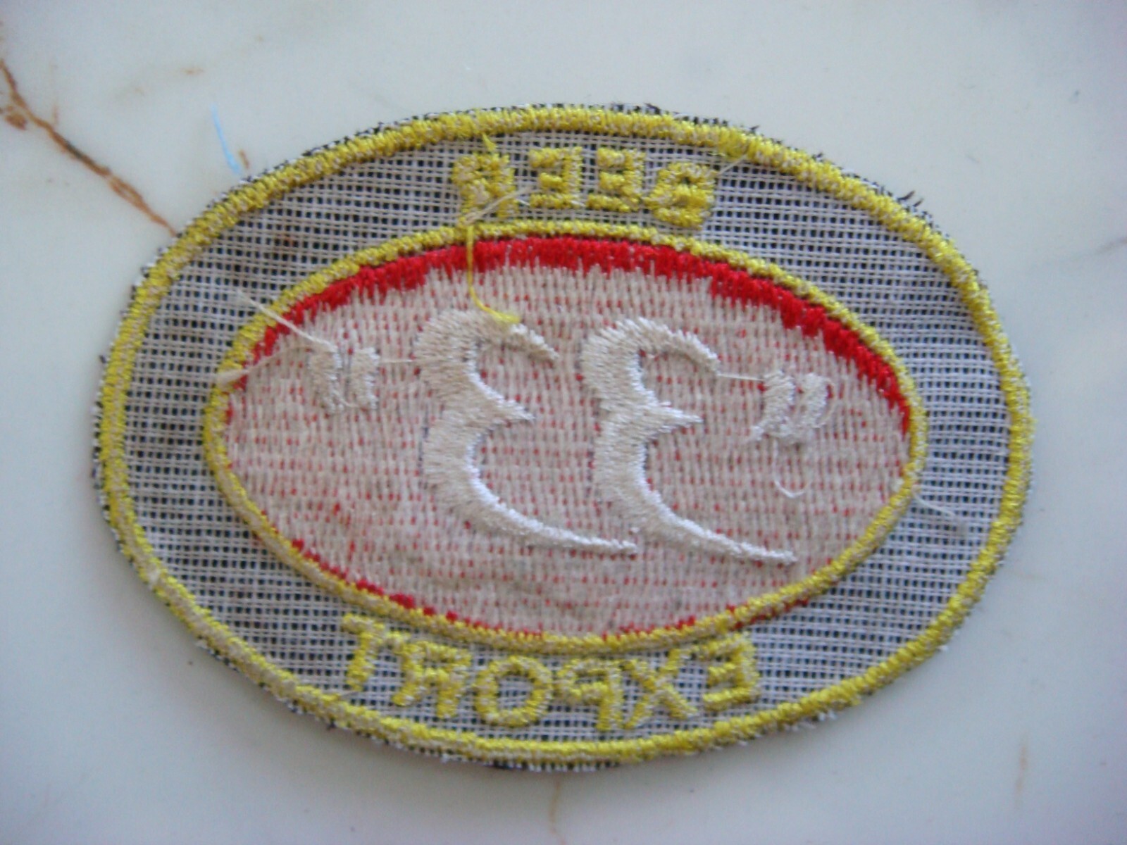 PATCH LOGO BEER " 33 " EXPORT FROM SAIGON BEER FACTORY