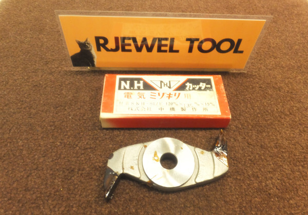 Makita Chisel Finish groove cutting cutter Blade width 13.5mm 2P Nakahashi New