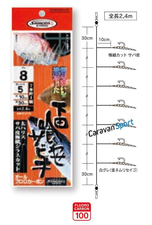SABIKI FISHING SKS702 SHIMODA XESTA FISHSKIN TERMINAL BOLENTINO FRAME