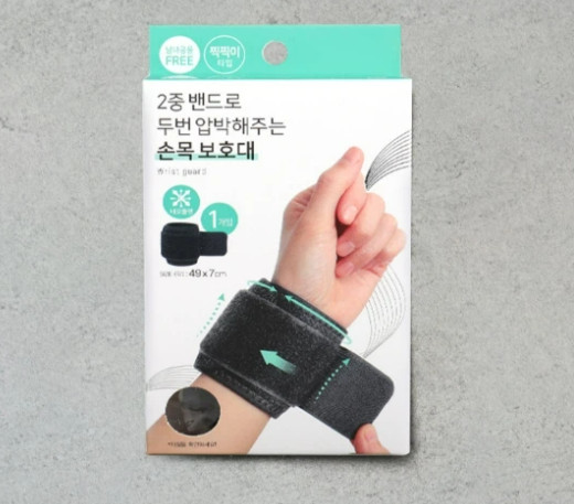 Neoprene Wrist Support Brace Black 2set— Double Wrap Compression