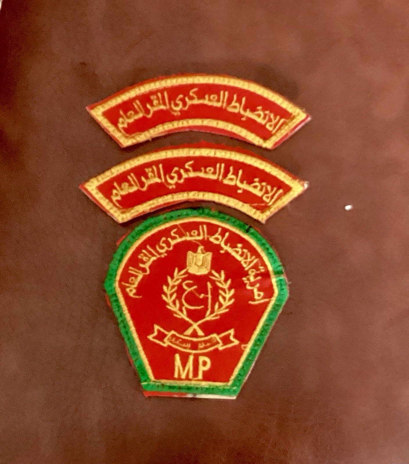 IRAQ/Iraqi Military Police (MP) Uniform Complete Set Patches. الانضباط العسكري